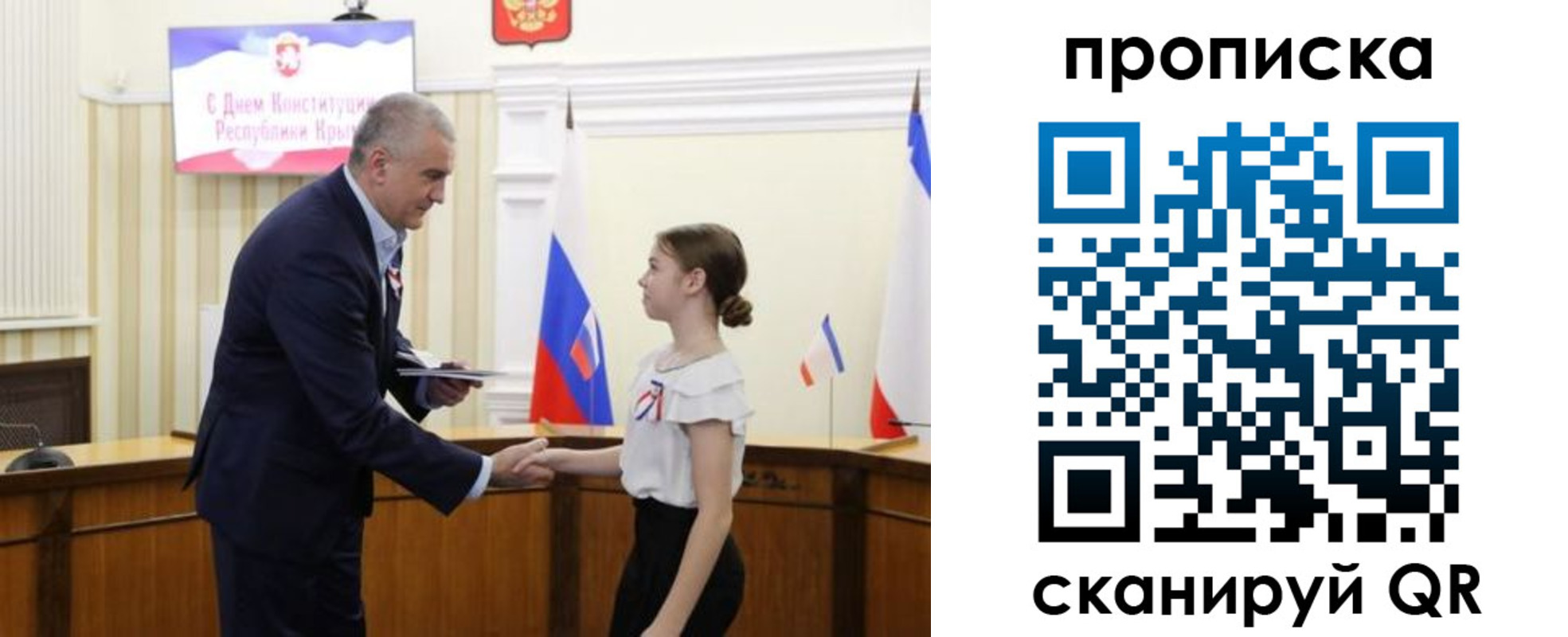 прописка ребенка в Тейково
