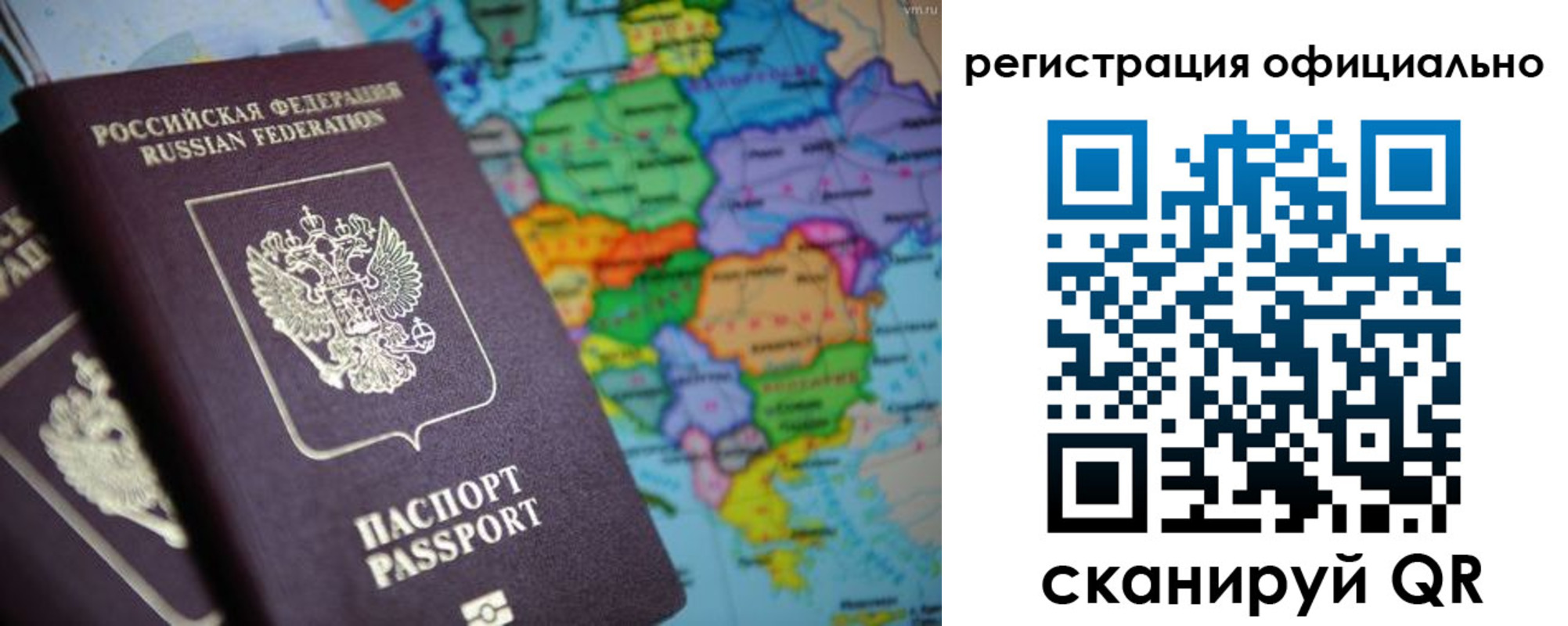 временная регистрация поиск в Тейково