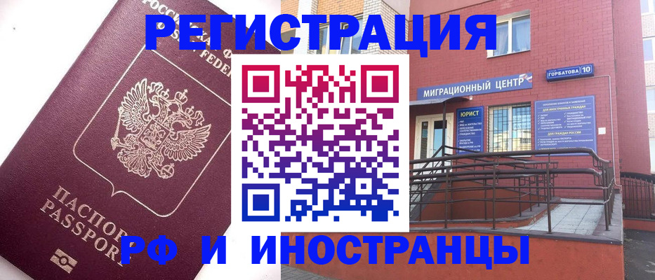 прописка поиск в Тейково